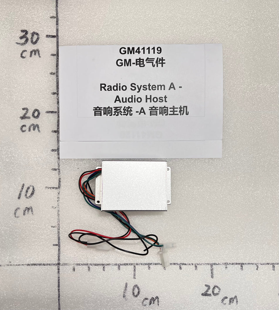 Radio System - Audio Host  (Emmo Zone / Monster / GT84 / Kamen / Koogo / Nok / Knight)