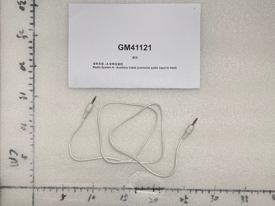 Radio System A -  Auxiliary Cable (connects audio input to host)  (Emmo Zone / Monster / GT84 / Kamen / Koogo / Nok / Knight)