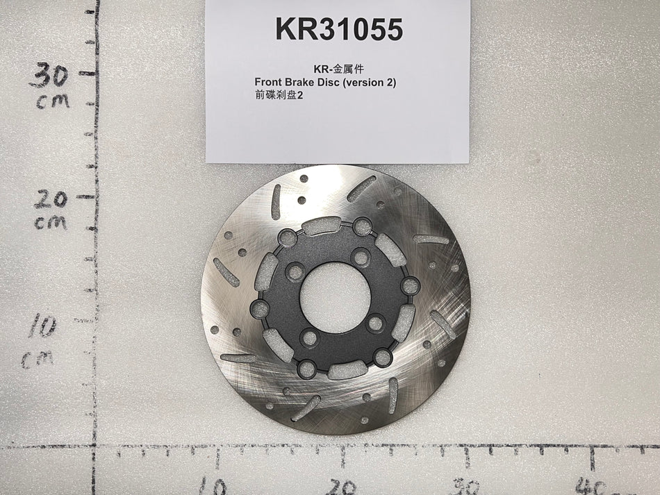 Emmo Nok/Knight Sport Front Brake Disc (version 2)