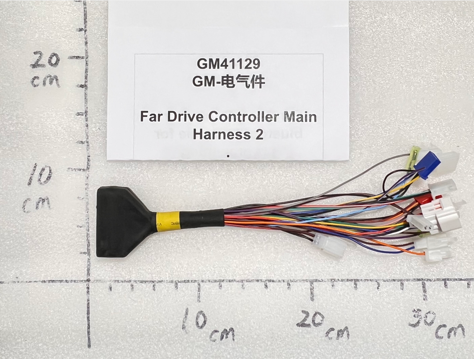 EMMO Zone Far drive Controller harness 2