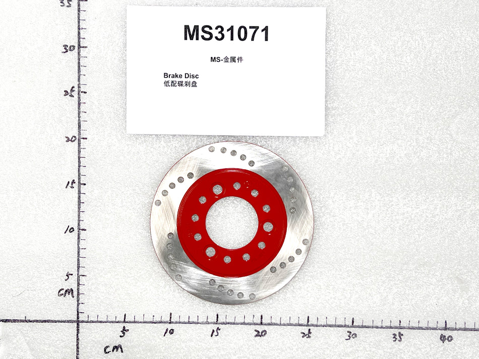 Emmo Monster - Brake Disc