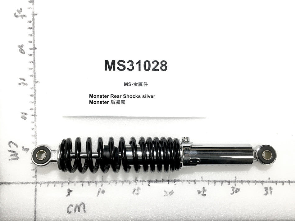 Emmo Monster - Monster Rear Shocks