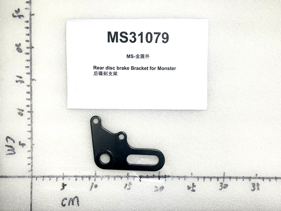 Emmo Monster - Rear Disc Brake Bracket