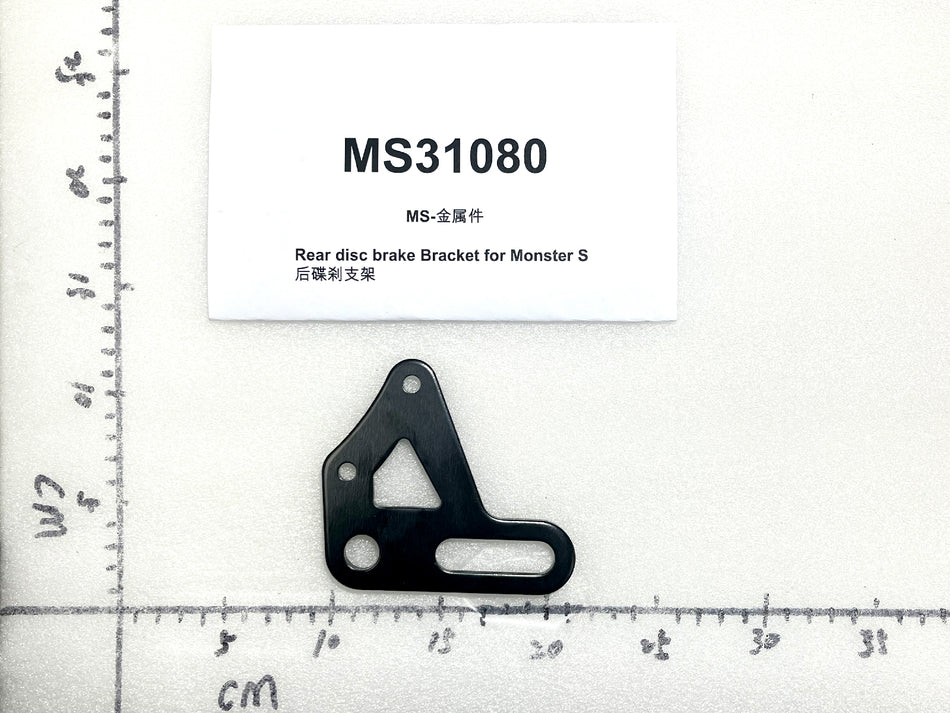 Emmo Monster S - Rear Disc Brake Bracket