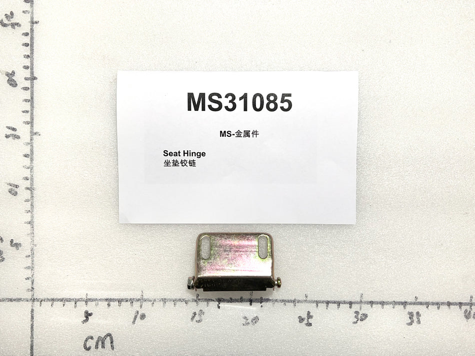 Emmo Monster - Seat Hinge