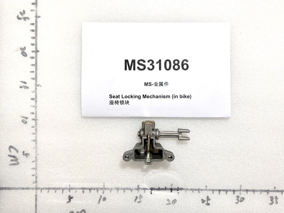 Emmo Monster - Seat Locking Mechanism (In Bike)