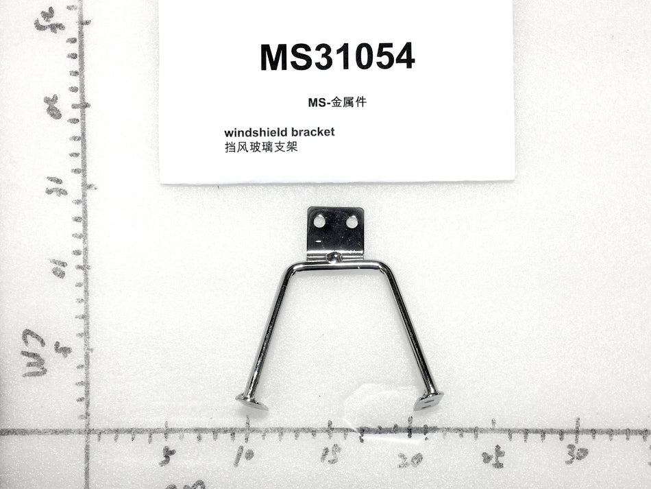 Emmo Monster - Windshield Bracket