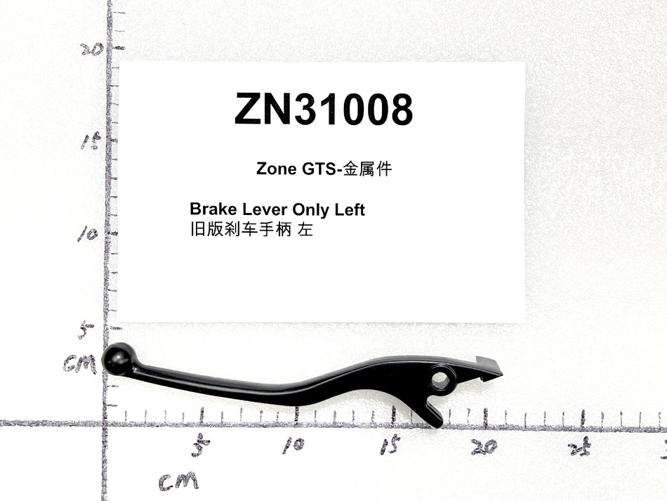 Emmo Zone GTS/Max  Nomado- Brake Lever